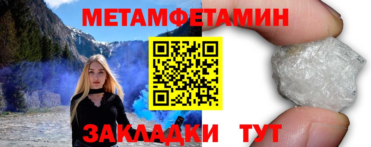 АМФ Розовый Южно-Сахалинск