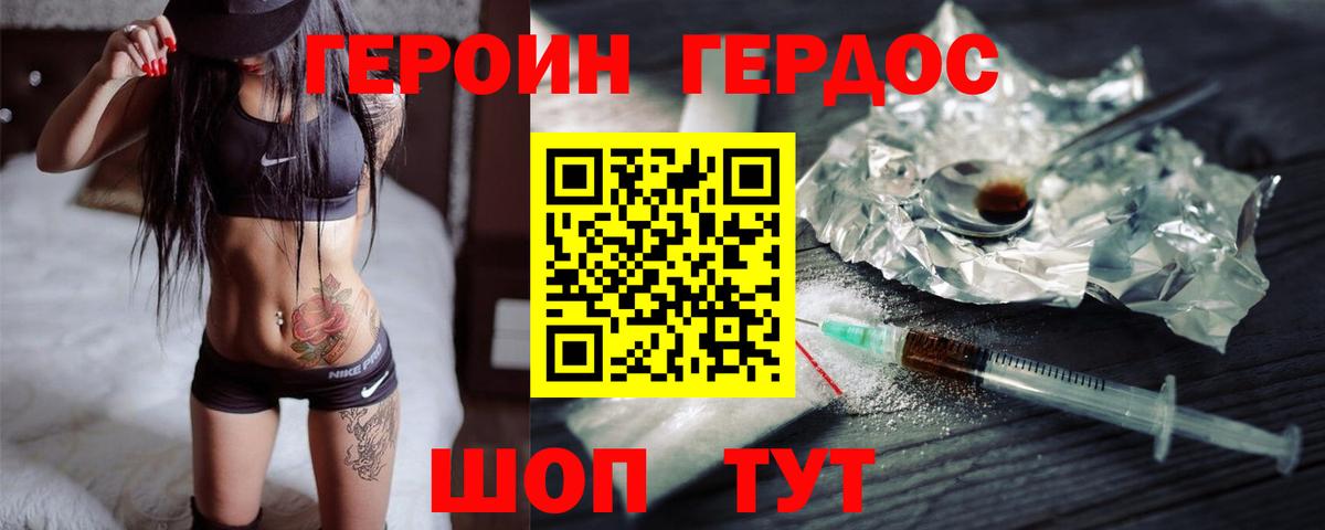 Меф мяу мяу Южно-Сахалинск