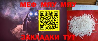 mdpv Обнинск