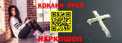 шишки Нягань