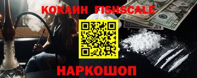 шишки Нягань