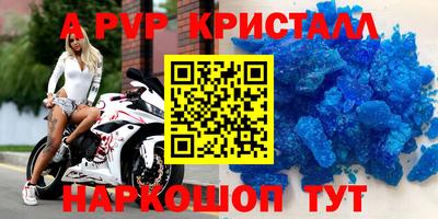 метадон Обь