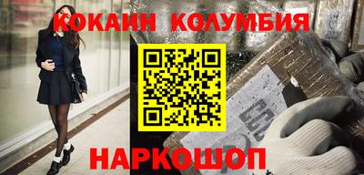 шишки Нягань