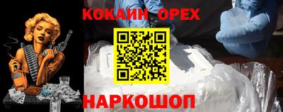 шишки Нягань
