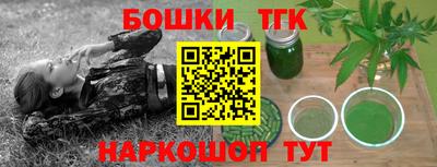 шишки Нягань