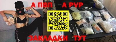 mdpv Обнинск