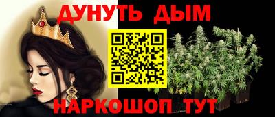 метадон Обь
