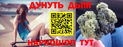 метадон Обь