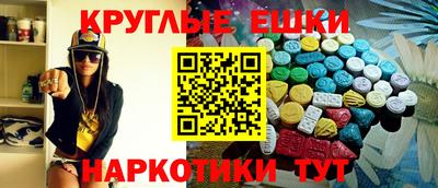 шишки Нягань