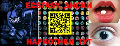 шишки Нягань