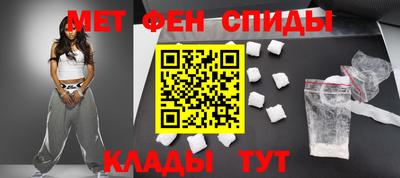 метадон Обь