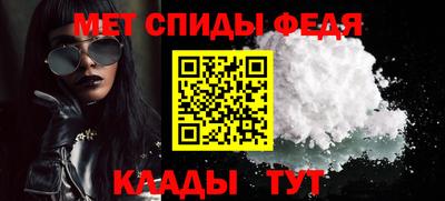 амф Новокубанск
