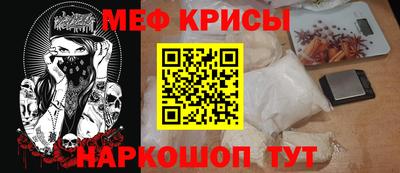 метадон Обь