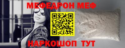 метадон Обь