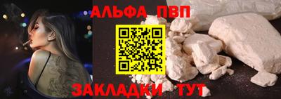 mdpv Обнинск