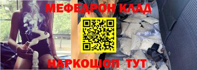 метадон Обь
