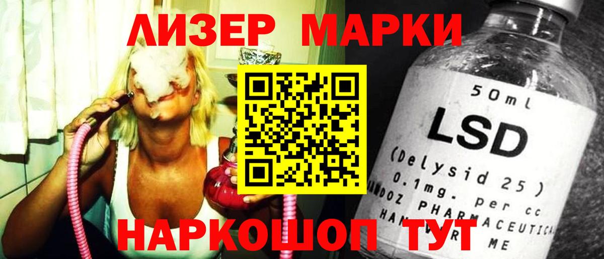 Лсд 25 экстази  Лсд 25 экстази кислота  ЛСД экстази ecstasy  Вход с VPN  Южно-Сахалинск 