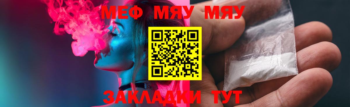 Гашиш  АМФЕТАМИН кристаллы  Меф   ТГК  Южно-Сахалинск  Вход с VPN  Бошки Шишки 