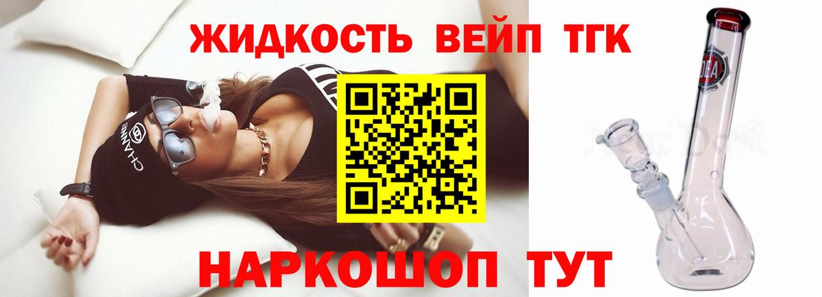 Дистиллят ТГК THC oil Южно-Сахалинск